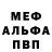 МДМА VHQ Twitch Grip