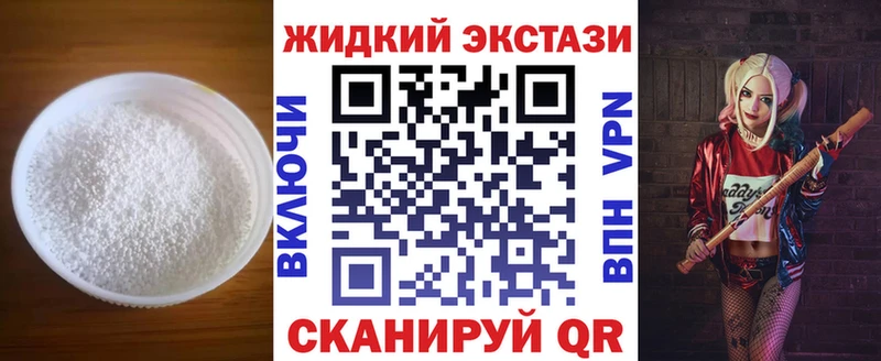 Бутират 1.4BDO  купить   kraken зеркало  Малоярославец 