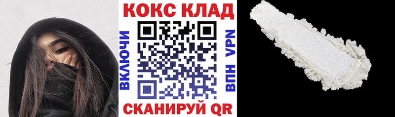 Cocaine 98%  закладка  Малоярославец 