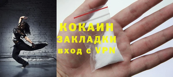 меф VHQ Беломорск