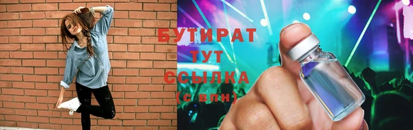 сатива Белокуриха