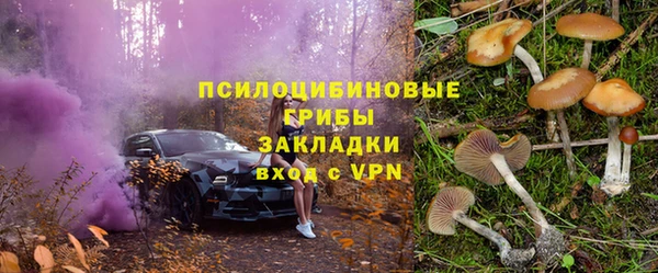 меф VHQ Беломорск