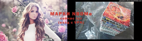 меф VHQ Беломорск