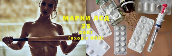 меф VHQ Беломорск