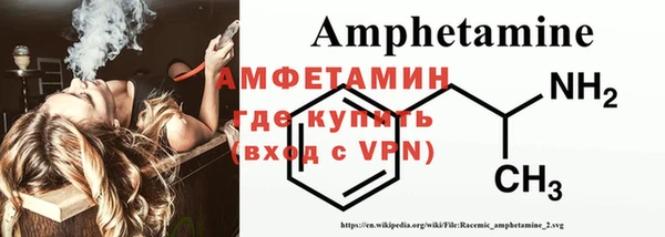 меф VHQ Беломорск