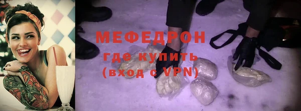 сатива Белокуриха