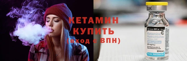 сатива Белокуриха