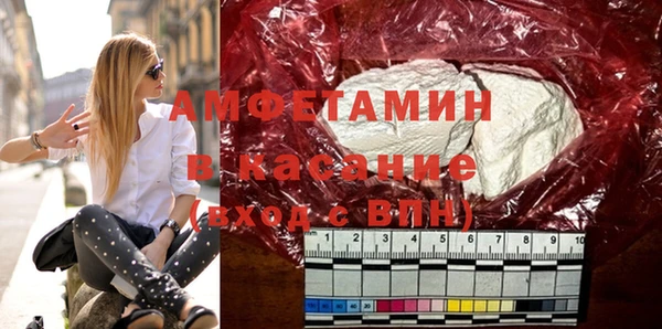 меф VHQ Беломорск