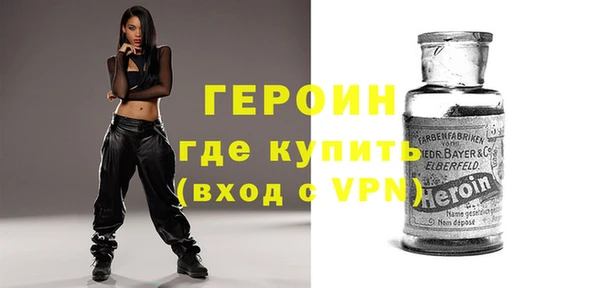 сатива Белокуриха
