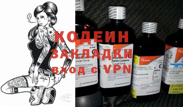 сатива Белокуриха