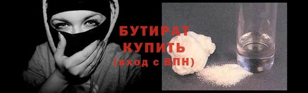 сатива Белокуриха