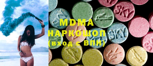 сатива Белокуриха