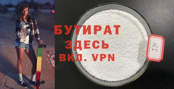 меф VHQ Беломорск