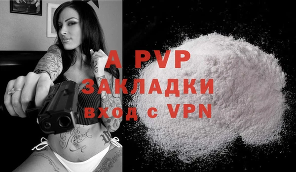 меф VHQ Беломорск