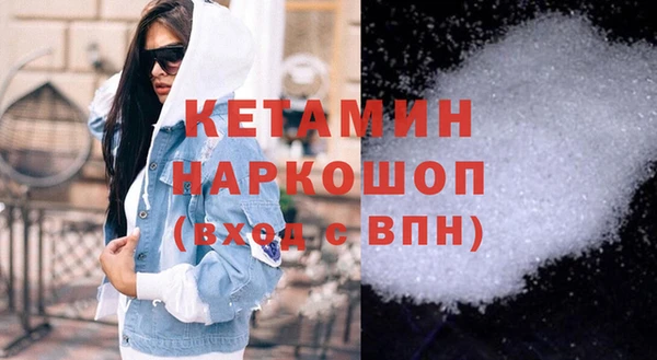 меф VHQ Беломорск