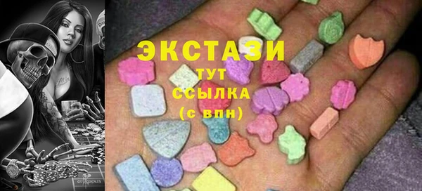 сатива Белокуриха