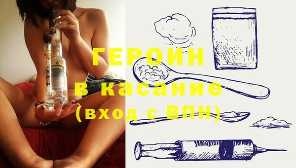 меф VHQ Беломорск