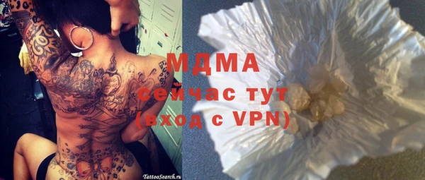 сатива Белокуриха