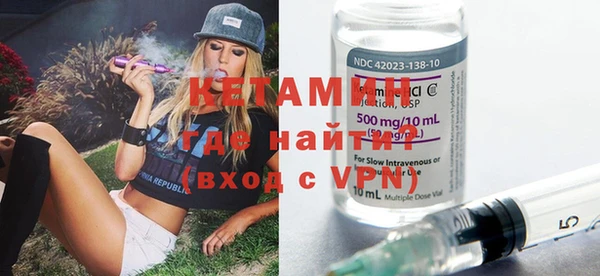 меф VHQ Беломорск