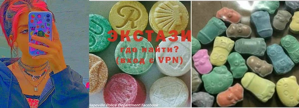сатива Белокуриха