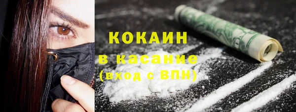 меф VHQ Беломорск