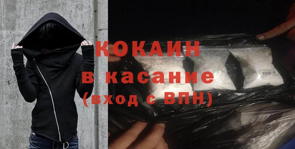 кокс Белоозёрский