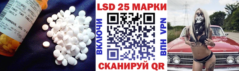 купить   Малоярославец  Лсд 25 экстази ecstasy 
