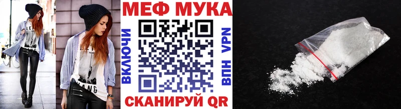 МЯУ-МЯУ mephedrone  Малоярославец 