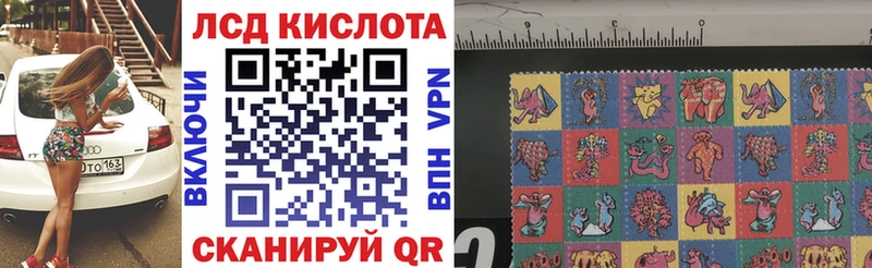 закладка Малоярославец Наркотические марки 1500мкг